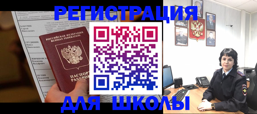 форма 3 в Ростовской области